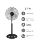 Ventilador de Pie Compacto 37 W – Silencioso, Potente y de Diseño Metálico
